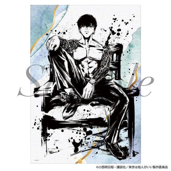 『来世は他人がいい』キャンバス 鳥葦翔真